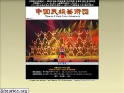 Sites similar to chinakikaku.com