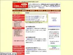 Sites similar to chinakiso.com