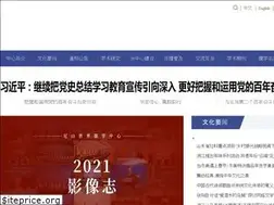 chinakongzi.org