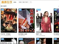 Sites similar to chinaksfair.com