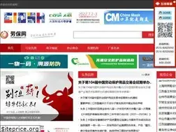 Sites similar to chinalaobao.com
