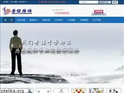 Sites similar to chinalaodong.com