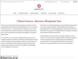Sites similar to chinalaw.net