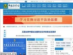 Sites similar to chinalaw.org.cn