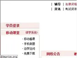 Sites similar to chinalawedu.com