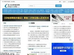 Sites similar to chinalawinfo.com