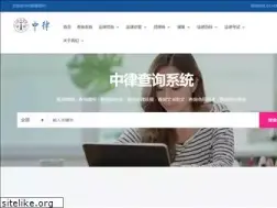 Sites similar to chinalawyer.co