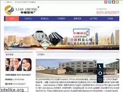 Sites similar to chinalianchuang.com