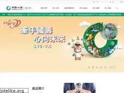Sites similar to chinalife.com.mo