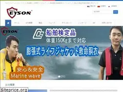Sites similar to chinalifejackets.com