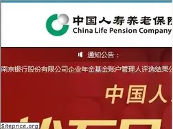Sites similar to chinalifepension.com.cn