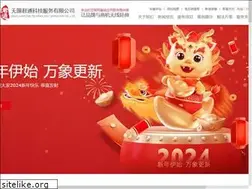 Sites similar to chinalitong.com