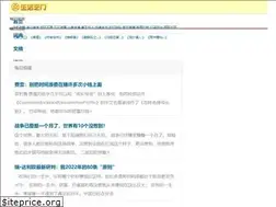 Sites similar to chinalivedoor.com