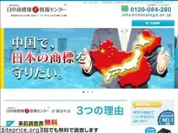 Sites similar to chinalogo.or.jp