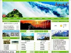 Sites similar to chinalushan.com