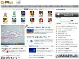 Sites similar to chinamac.com