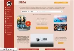 Sites similar to chinamanufacturingguide.com