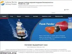Sites similar to chinamarineairbagfender.com