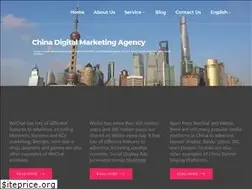 Sites similar to chinamarketing.agency