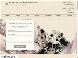Sites similar to chinamed1989.ru