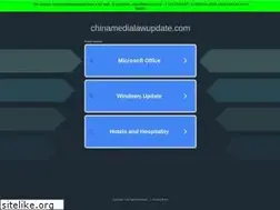 Sites similar to chinamedialawupdate.com