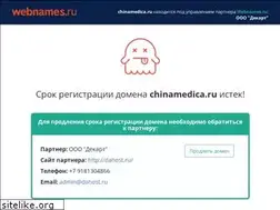 Sites similar to chinamedica.ru