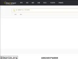 Sites similar to chinamerger.com