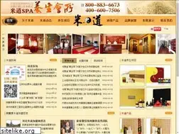 Sites similar to chinamidao.com