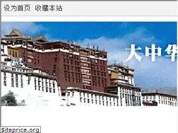Sites similar to chinamidas.cn