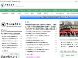 Sites similar to chinamining.org.cn