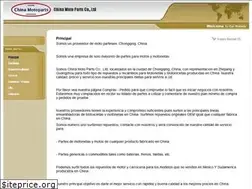 Sites similar to chinamotospareparts.com