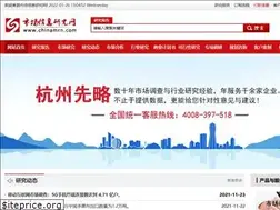 Sites similar to chinamrn.com