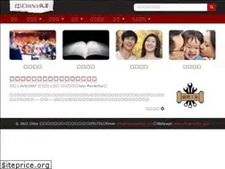 Sites similar to chinamuzhe.com