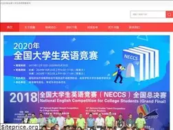 Sites similar to chinaneccs.cn