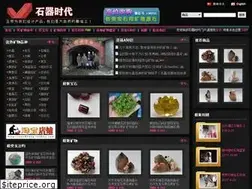 Sites similar to chinaneolithic.net