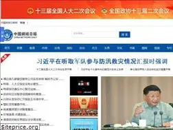 Sites similar to chinanetworkdaily.com