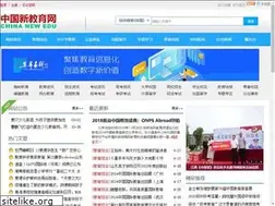 Sites similar to chinanewedu.com