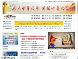 Sites similar to chinanews.hk