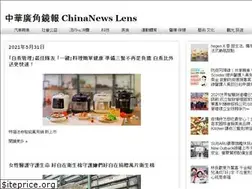 Sites similar to chinanewsdailyonline.blogspot.com