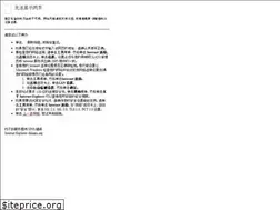 Sites similar to chinans.org