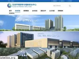Sites similar to chinansc.cn