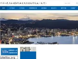 Sites similar to chinanz-education.org