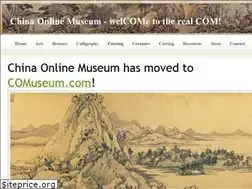 Sites similar to chinaonlinemuseum.com