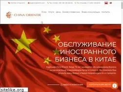 Sites similar to chinaorientir.com