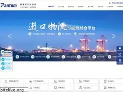 Sites similar to chinapantom.com