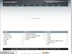 Sites similar to chinapaper.asia