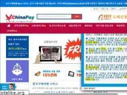 Sites similar to chinapay.co.kr