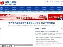 Sites similar to chinapeace.gov.cn