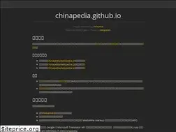 Sites similar to chinapedia.org
