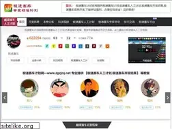 Sites similar to chinapigsys.com